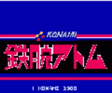 Image n° 1 - titles : Tetsuwan Atom